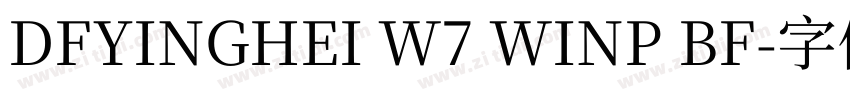 DFYINGHEI W7 WINP BF字体转换
